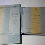 Купить диплом в Петрозаводске