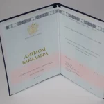 Купить диплом в Петрозаводске