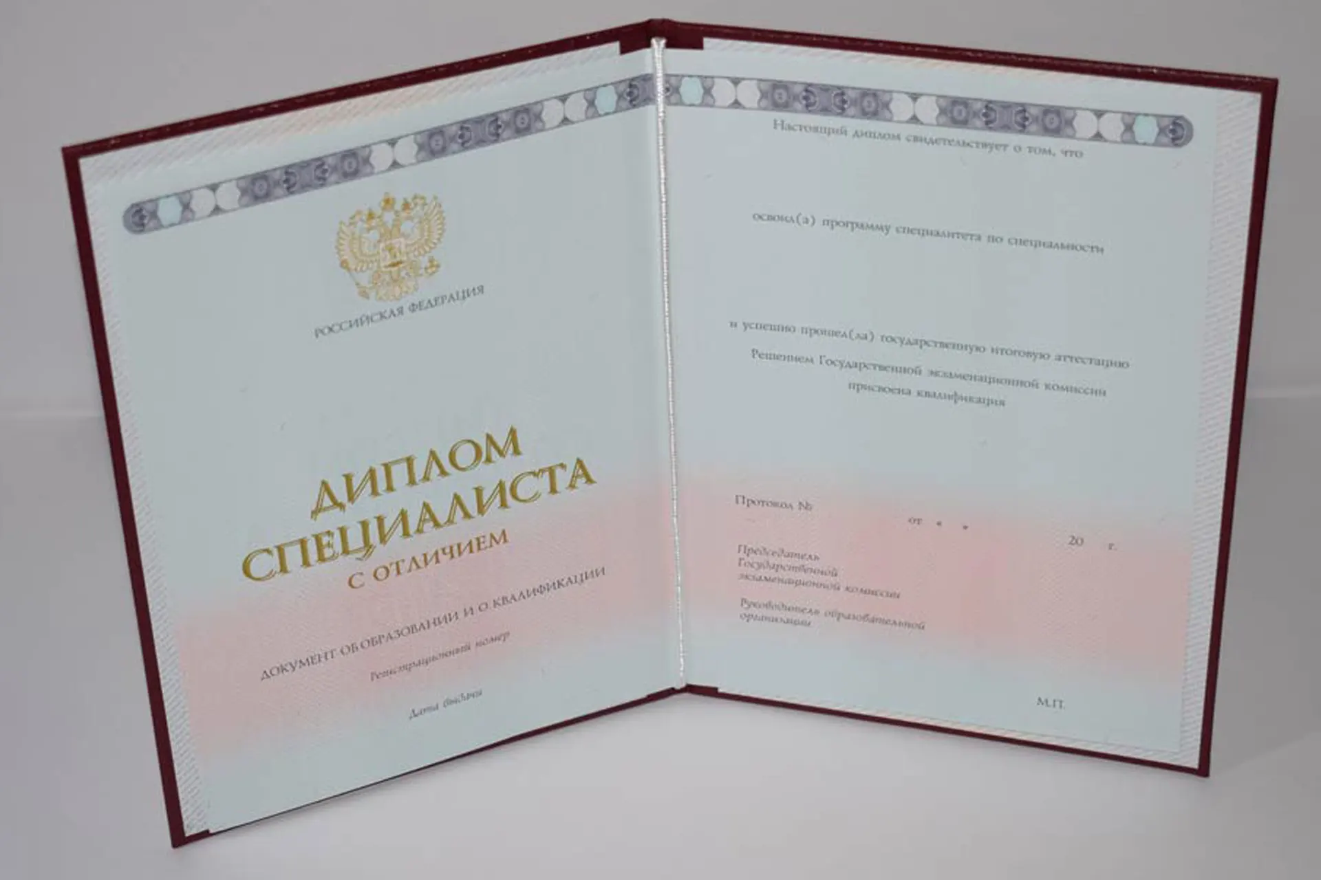 Купить диплом в Петрозаводске