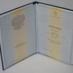 Купить диплом в Петрозаводске